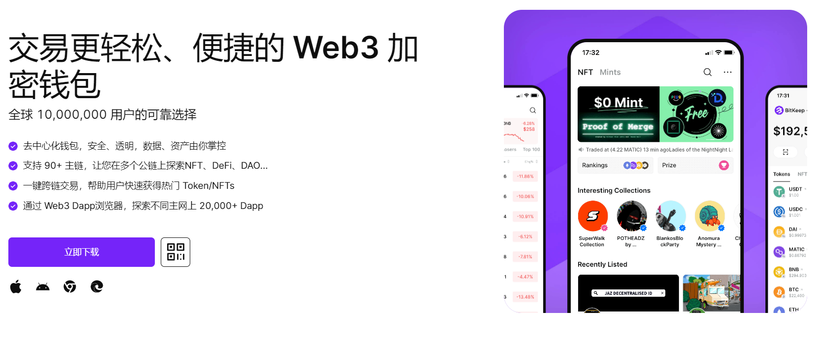 大鸡吧捅嫩逼视频网站"bitkeep钱包官网下载苹果版|荷兰初创公司利用数字"